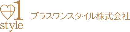 プラスワンスタイル株式会社